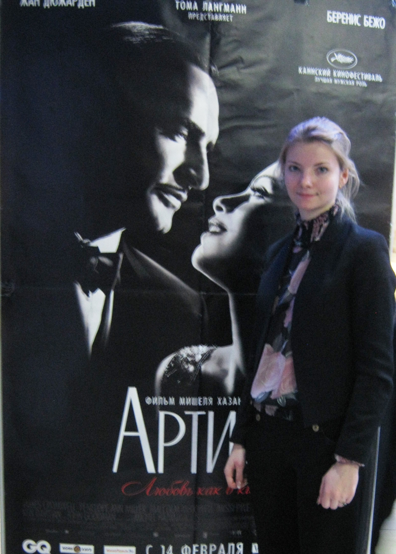 Snejana Skakovskaya translator in astana